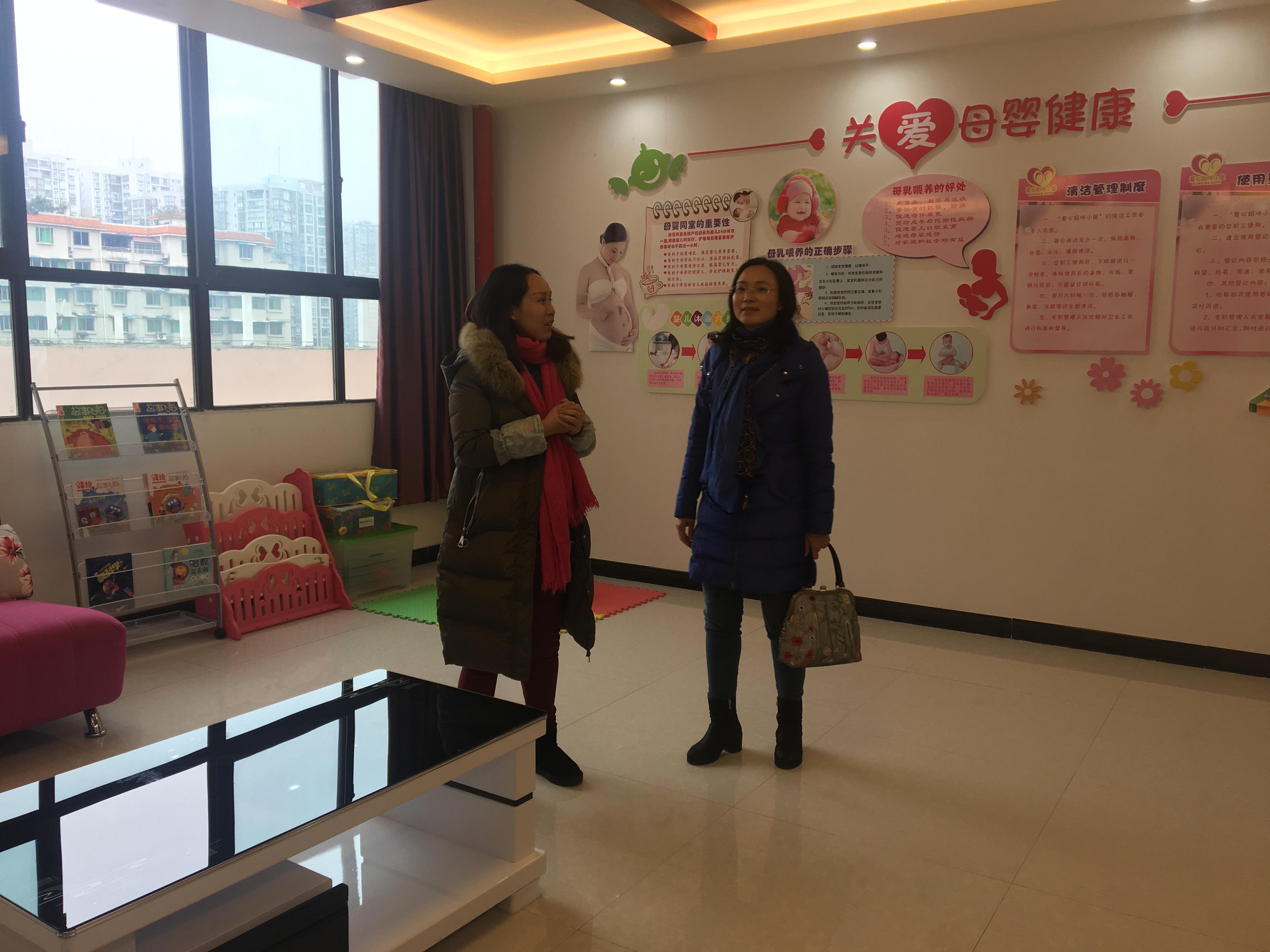 忠县"爱心妈咪小屋" 女职工的温馨驿站 - 重庆市总工会.