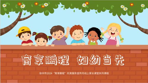 徐州妇幼云学堂7月课表 加入云学堂直播间,健康咨询一对一